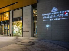 韓城格蘭云天大酒店智能電地暖工程