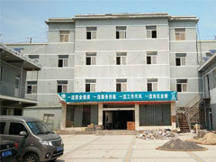陽城縣辦公樓電采暖工程