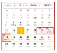 西安秦星暖通祝大家端午節快樂