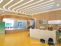 恭祝金地廣場蒙特梭利早教中心順利開業 電采暖正常運行