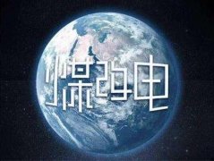 實施“煤改電”清潔取暖潛力大(建言獻策)