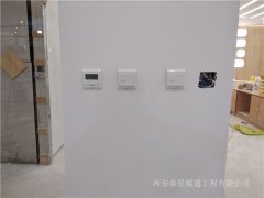 電地暖溫控器怎么選擇？
