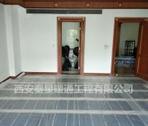電熱膜地暖怎么樣？電熱膜電地暖的優缺點