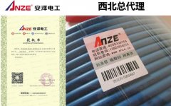  安澤電地暖怎么樣？安澤電地暖的價(jià)格