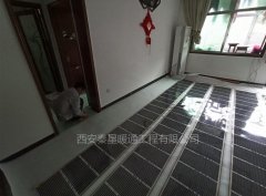 電地暖怎樣安裝？電熱膜電地暖安裝步驟詳解