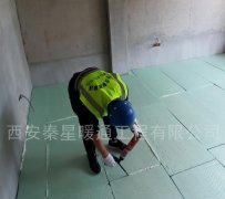 電地暖的正確用法，做好這幾點(diǎn)輕松省電