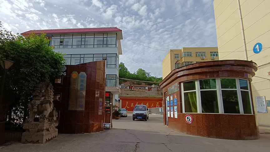 陜西延安市富縣電力局電地暖安裝