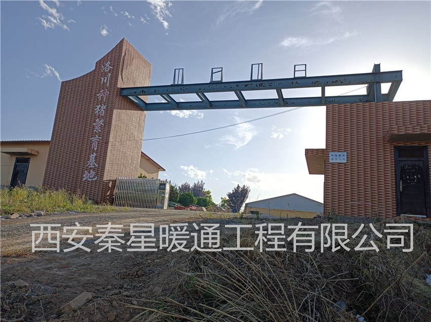 畜牧業電采暖