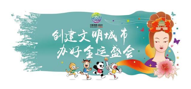 白鹿原馬術訓練館電地暖安裝完成-秦星暖通為十四運助力！