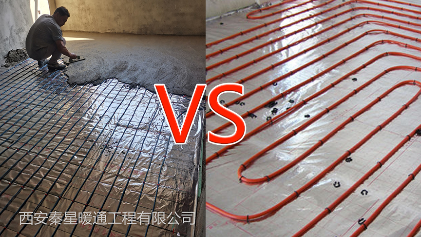 水地暖和電地暖哪個成本更低？兩者究竟有什么區(qū)別？