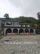 延安窯洞、彬州自建房等電采暖工程已安裝完畢