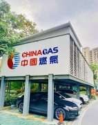 不用“實名羨慕”北方人，湖南首個分布式集中供暖來了