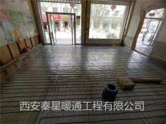 電地暖知識入門