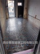 西安電地暖如何調控溫度，滿足不同室內溫度需求？
